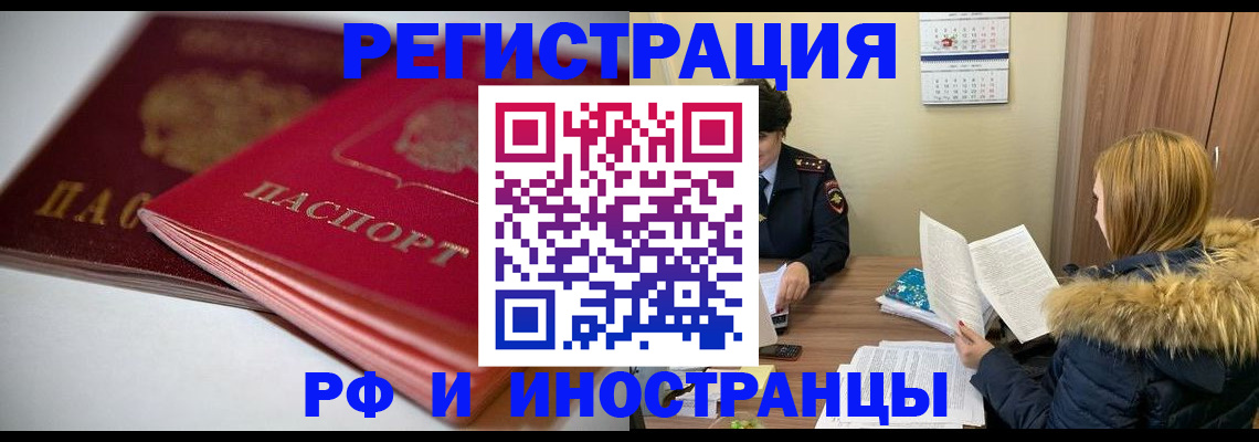 временная регистрация госуслуги в Буйе