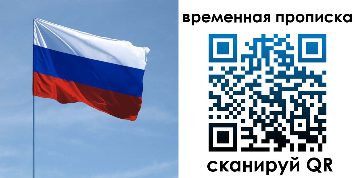 пропишу в квартире в Буйе