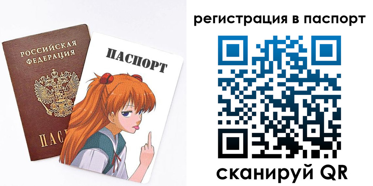 прописка поиск в Буйе