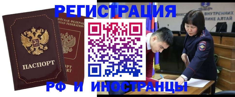 прописка для военкомата в Буйе